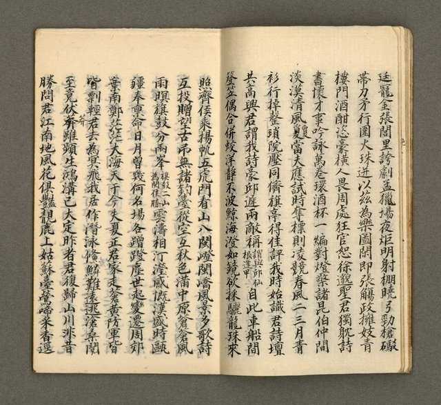 主要名稱：寄鶴齋集卷（1）圖檔，第10張，共24張