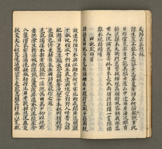 主要名稱：寄鶴齋集卷（1）圖檔，第13張，共24張