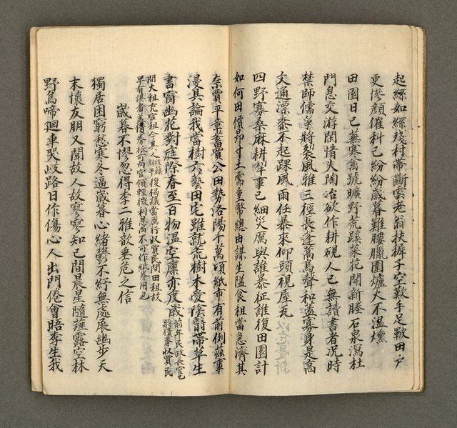 主要名稱：寄鶴齋集卷（1）圖檔，第21張，共24張