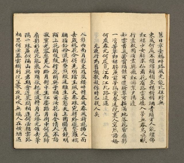 主要名稱：寄鶴齋詩草乙未以前謔蹻集（卷3）圖檔，第5張，共37張