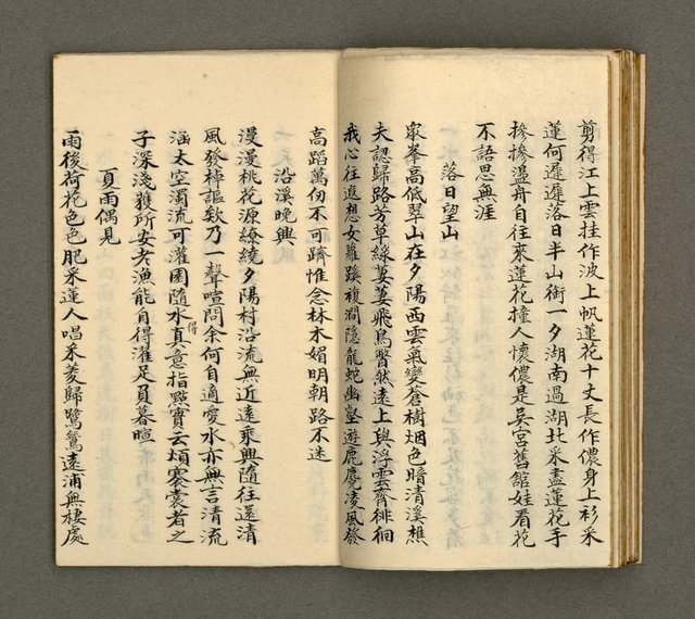 主要名稱：寄鶴齋詩草乙未以前謔蹻集（卷3）圖檔，第18張，共37張