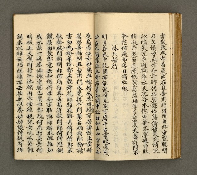 主要名稱：寄鶴齋詩草乙未以前謔蹻集（卷3）圖檔，第25張，共37張