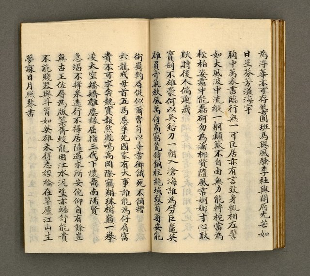 主要名稱：寄鶴齋詩草乙未以前謔蹻集（卷3）圖檔，第30張，共37張