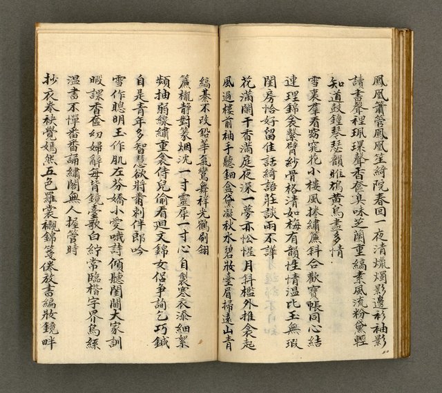 主要名稱：寄鶴齋詩草乙未以前謔蹻集（卷3）圖檔，第34張，共37張