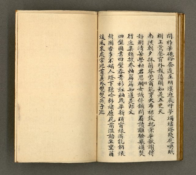 主要名稱：寄鶴齋詩草乙未以前謔蹻集（卷3）圖檔，第35張，共37張