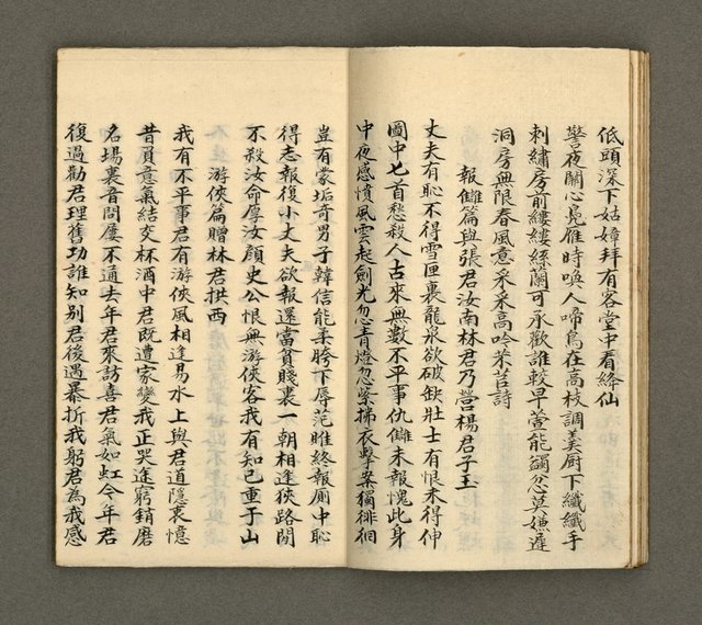 主要名稱：寄鶴齋詩草乙未以前謔蹻集（卷4）圖檔，第10張，共35張