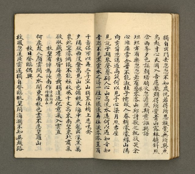 主要名稱：寄鶴齋詩草乙未以前謔蹻集（卷4）圖檔，第16張，共35張