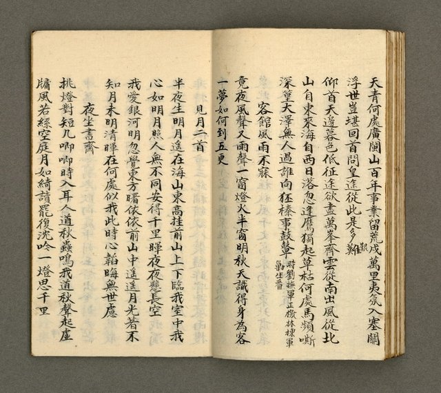 主要名稱：寄鶴齋詩草乙未以前謔蹻集（卷4）圖檔，第17張，共35張