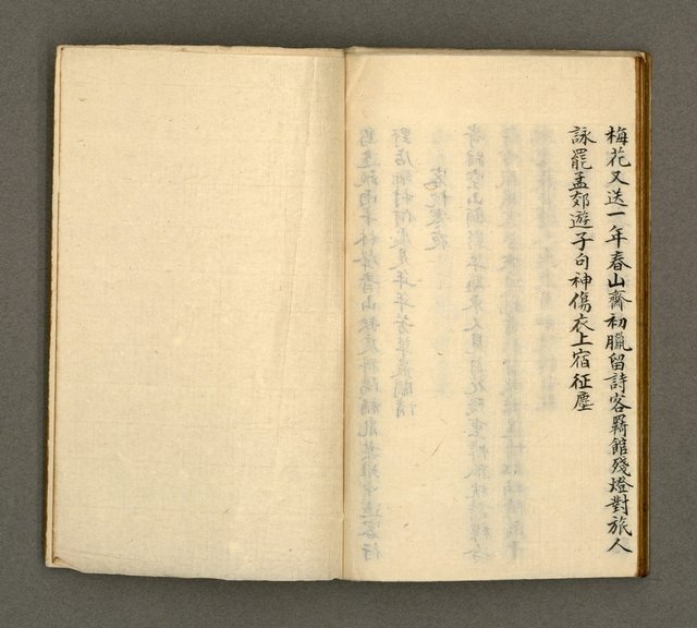 主要名稱：寄鶴齋詩草乙未以前謔蹻集（卷4）圖檔，第33張，共35張