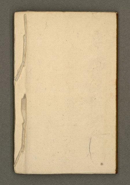 主要名稱：寄鶴齋詩草乙未以前謔蹻集（卷4）圖檔，第34張，共35張