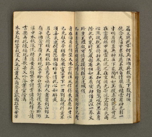 主要名稱：寄鶴齋詩草乙未以前謔蹻集（卷5）圖檔，第24張，共33張