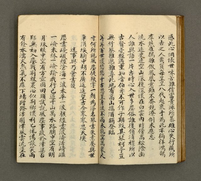 主要名稱：寄鶴齋詩草乙未以前謔蹻集（卷5）圖檔，第25張，共33張