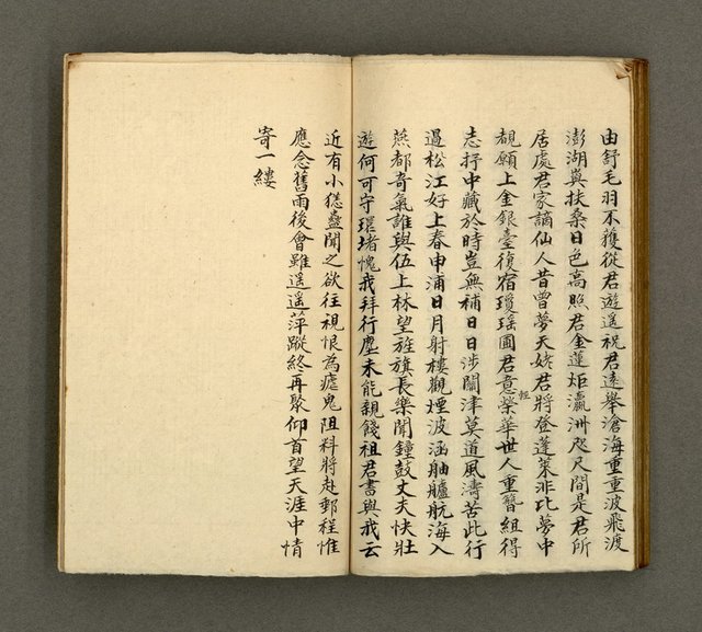 主要名稱：寄鶴齋詩草乙未以前謔蹻集（卷5）圖檔，第31張，共33張