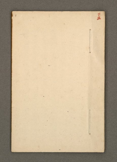 主要名稱：寄鶴齋集卷（3）圖檔，第2張，共20張