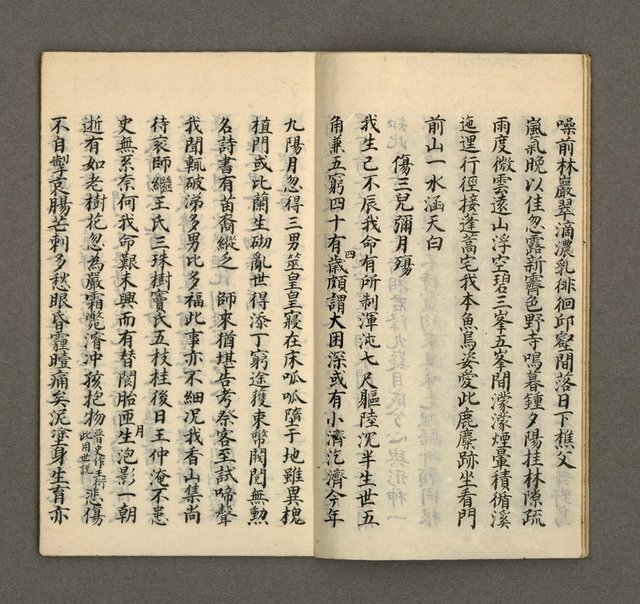 主要名稱：寄鶴齋集卷（3）圖檔，第5張，共20張