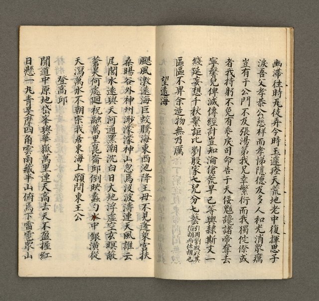 主要名稱：寄鶴齋集卷（3）圖檔，第6張，共20張