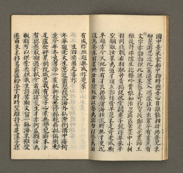 主要名稱：寄鶴齋集卷（3）圖檔，第8張，共20張