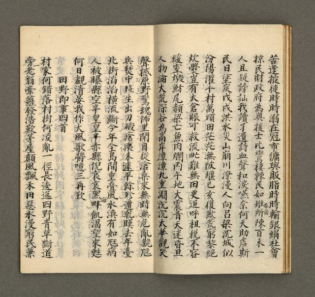 主要名稱：寄鶴齋集卷（3）圖檔，第11張，共20張