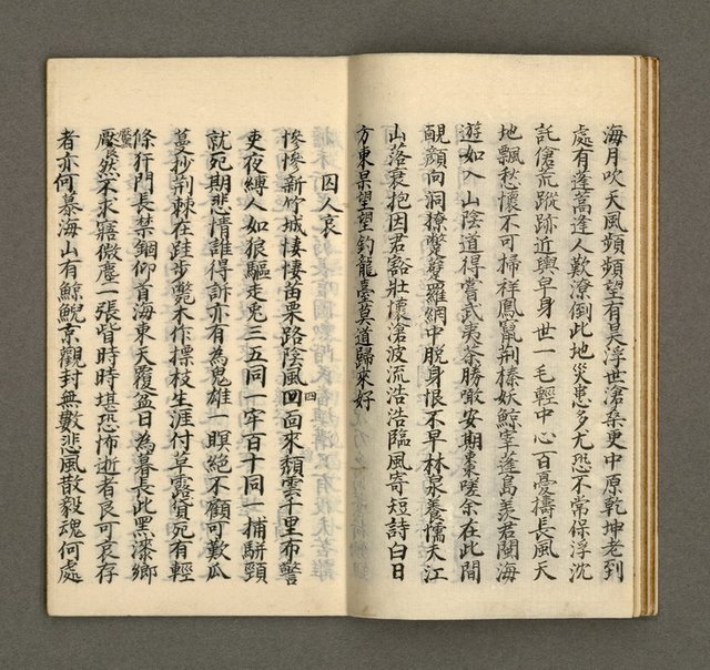 主要名稱：寄鶴齋集卷（3）圖檔，第13張，共20張