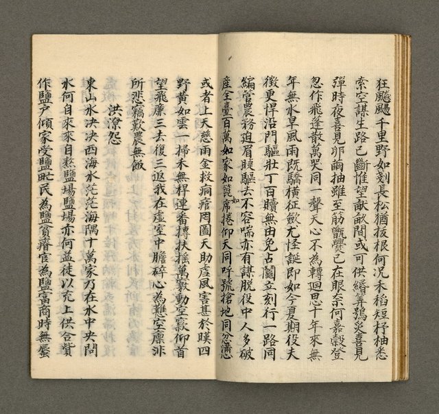 主要名稱：寄鶴齋集卷（3）圖檔，第15張，共20張