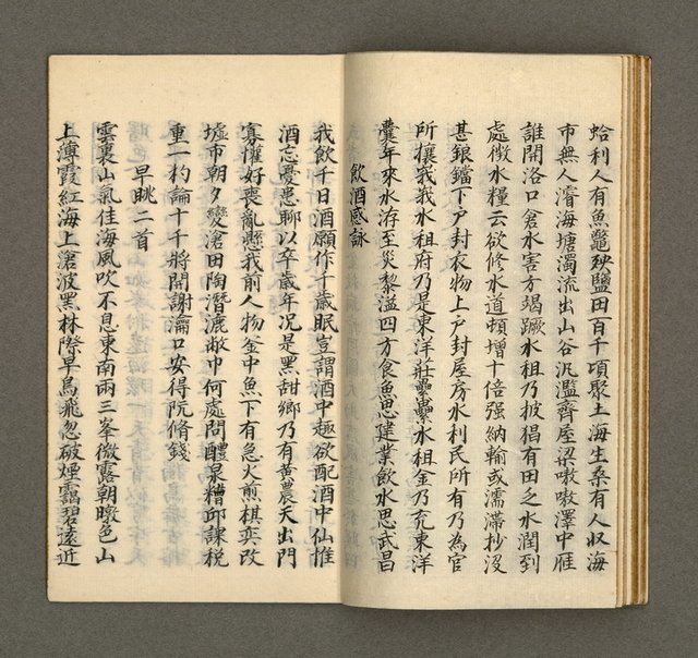 主要名稱：寄鶴齋集卷（3）圖檔，第16張，共20張