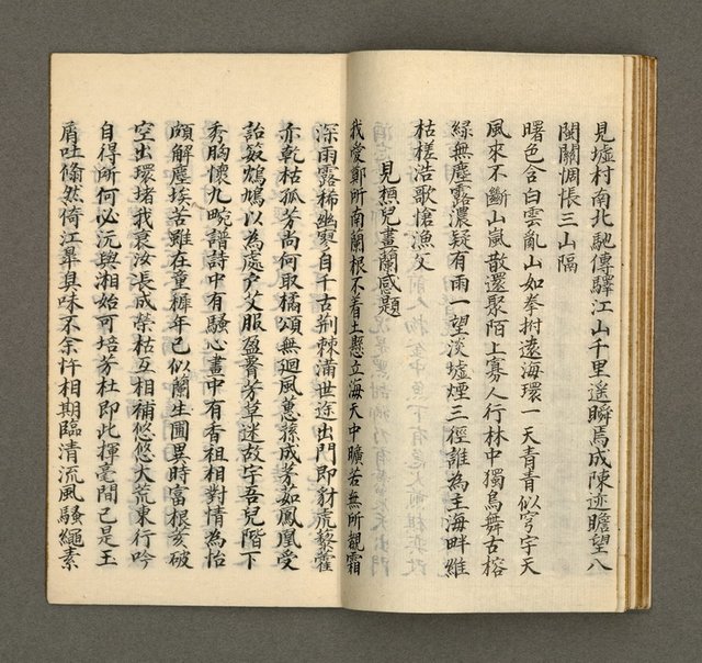 主要名稱：寄鶴齋集卷（3）圖檔，第17張，共20張