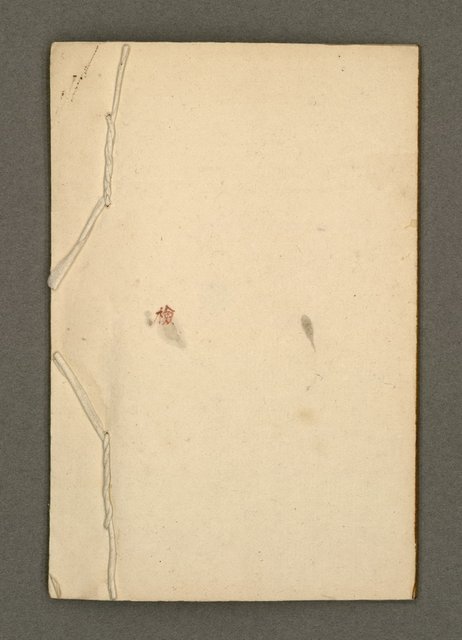 主要名稱：寄鶴齋集卷（3）圖檔，第19張，共20張