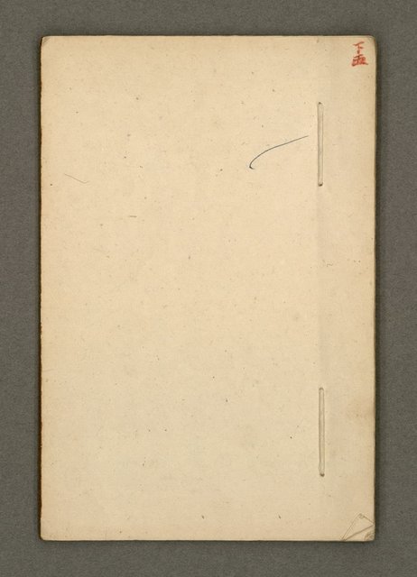 主要名稱：寄鶴齋集卷（5）圖檔，第2張，共24張