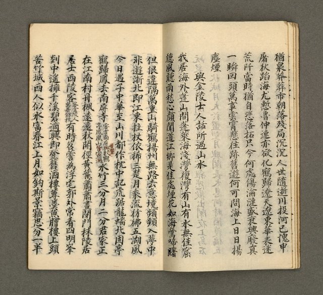 主要名稱：寄鶴齋集卷（5）圖檔，第7張，共24張