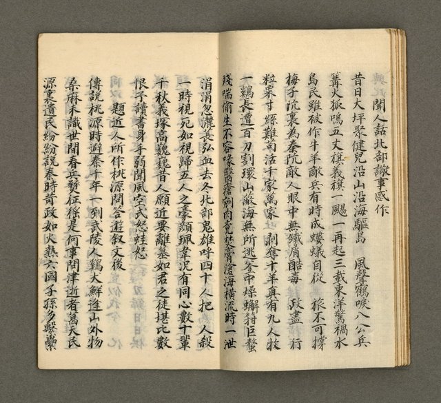 主要名稱：寄鶴齋集卷（5）圖檔，第11張，共24張