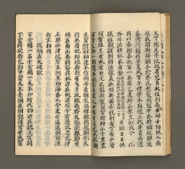 主要名稱：寄鶴齋集卷（5）圖檔，第12張，共24張