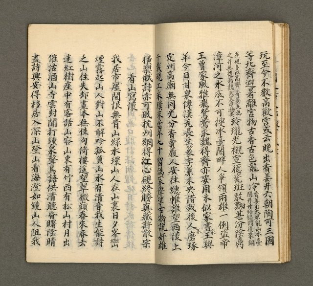 主要名稱：寄鶴齋集卷（5）圖檔，第13張，共24張