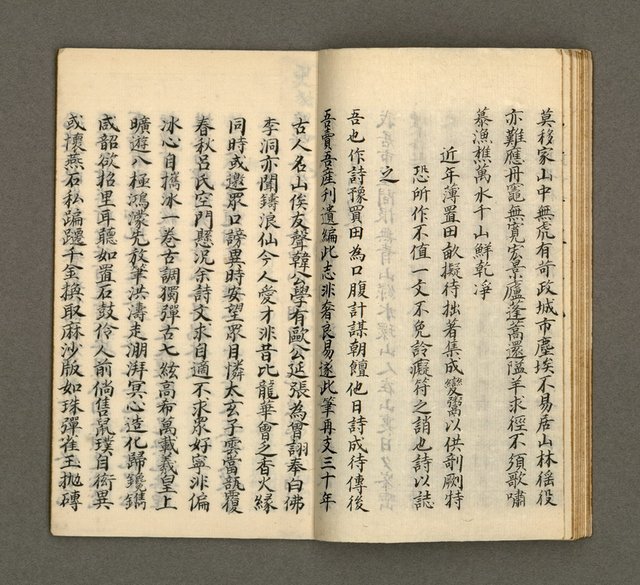 主要名稱：寄鶴齋集卷（5）圖檔，第14張，共24張