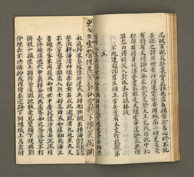 主要名稱：寄鶴齋集卷（5）圖檔，第15張，共24張