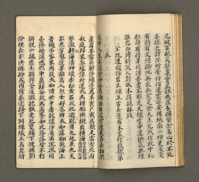 主要名稱：寄鶴齋集卷（5）圖檔，第16張，共24張