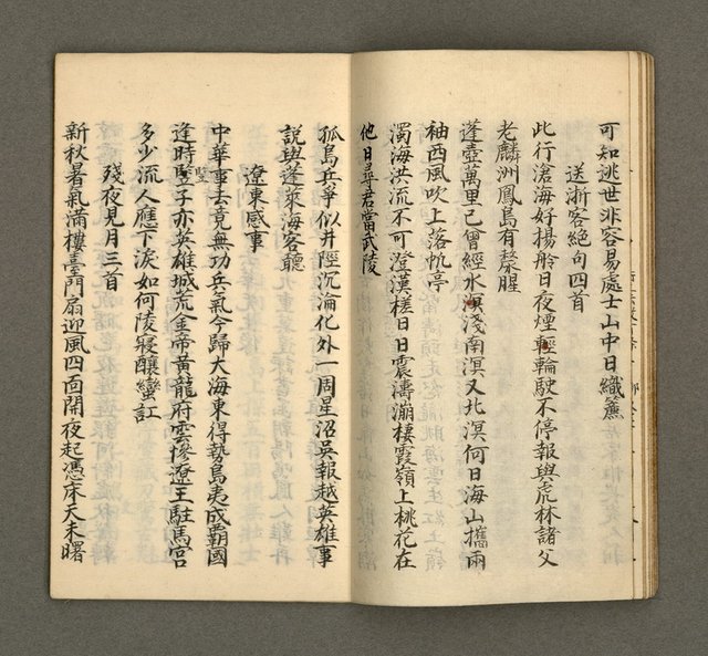 主要名稱：寄鶴齋集卷（8）圖檔，第11張，共26張