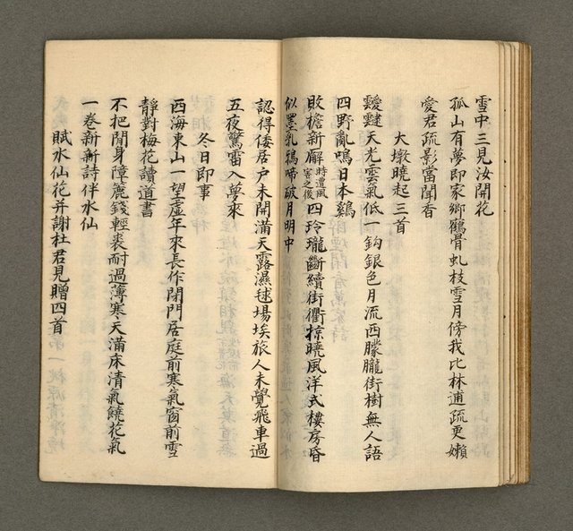 主要名稱：寄鶴齋集卷（8）圖檔，第23張，共26張