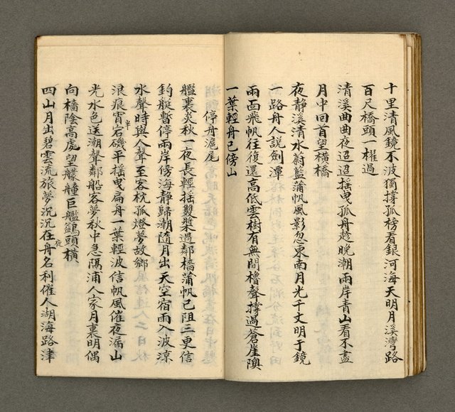 主要名稱：寄鶴齋詩草乙未以前謔蹻集（卷2）圖檔，第20張，共33張