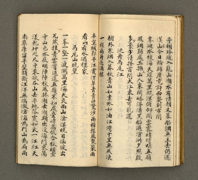 主要名稱：寄鶴齋詩草乙未以前謔蹻集（卷2）圖檔，第24張，共33張