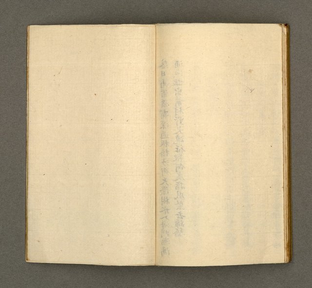 主要名稱：寄鶴齋詩草乙未以前謔蹻集（卷2）圖檔，第32張，共33張