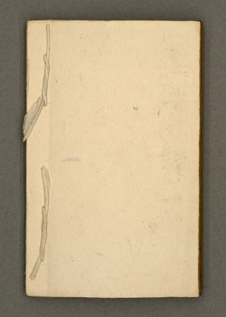 主要名稱：寄鶴齋詩草乙未以前謔蹻集（卷2）圖檔，第33張，共33張