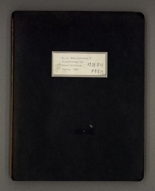 主要名稱：標題寫作圖檔，第2張，共12張