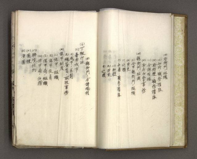 主要名稱：台南市地理歷史及鄉土名人圖檔，第8張，共171張