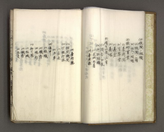 主要名稱：台南市地理歷史及鄉土名人圖檔，第9張，共171張