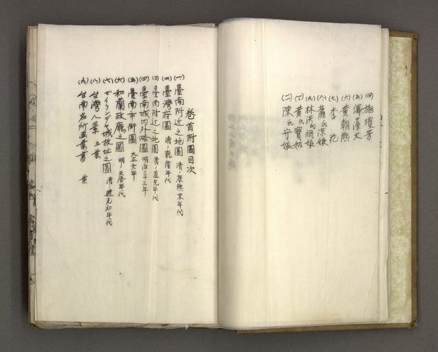 主要名稱：台南市地理歷史及鄉土名人圖檔，第12張，共171張