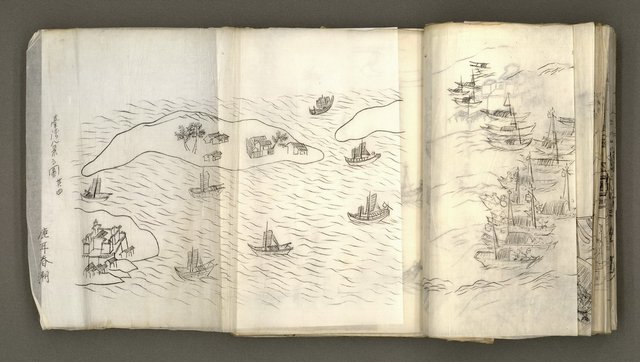 主要名稱：台南市地理歷史及鄉土名人圖檔，第23張，共171張