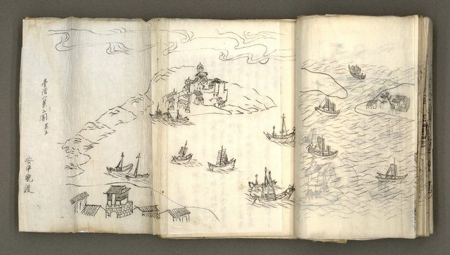 主要名稱：台南市地理歷史及鄉土名人圖檔，第24張，共171張