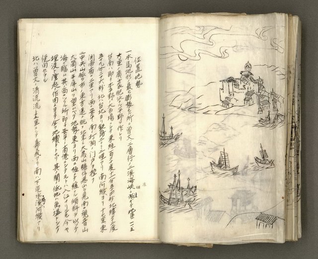 主要名稱：台南市地理歷史及鄉土名人圖檔，第25張，共171張