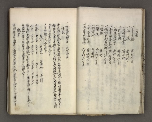 主要名稱：台南市地理歷史及鄉土名人圖檔，第26張，共171張