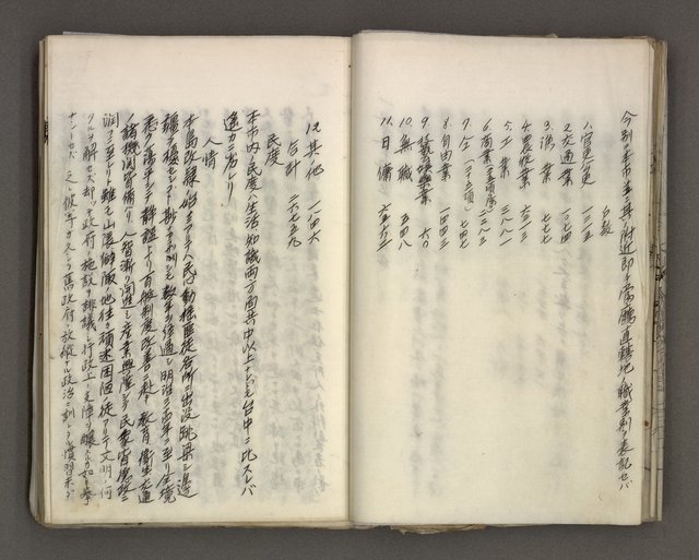 主要名稱：台南市地理歷史及鄉土名人圖檔，第27張，共171張